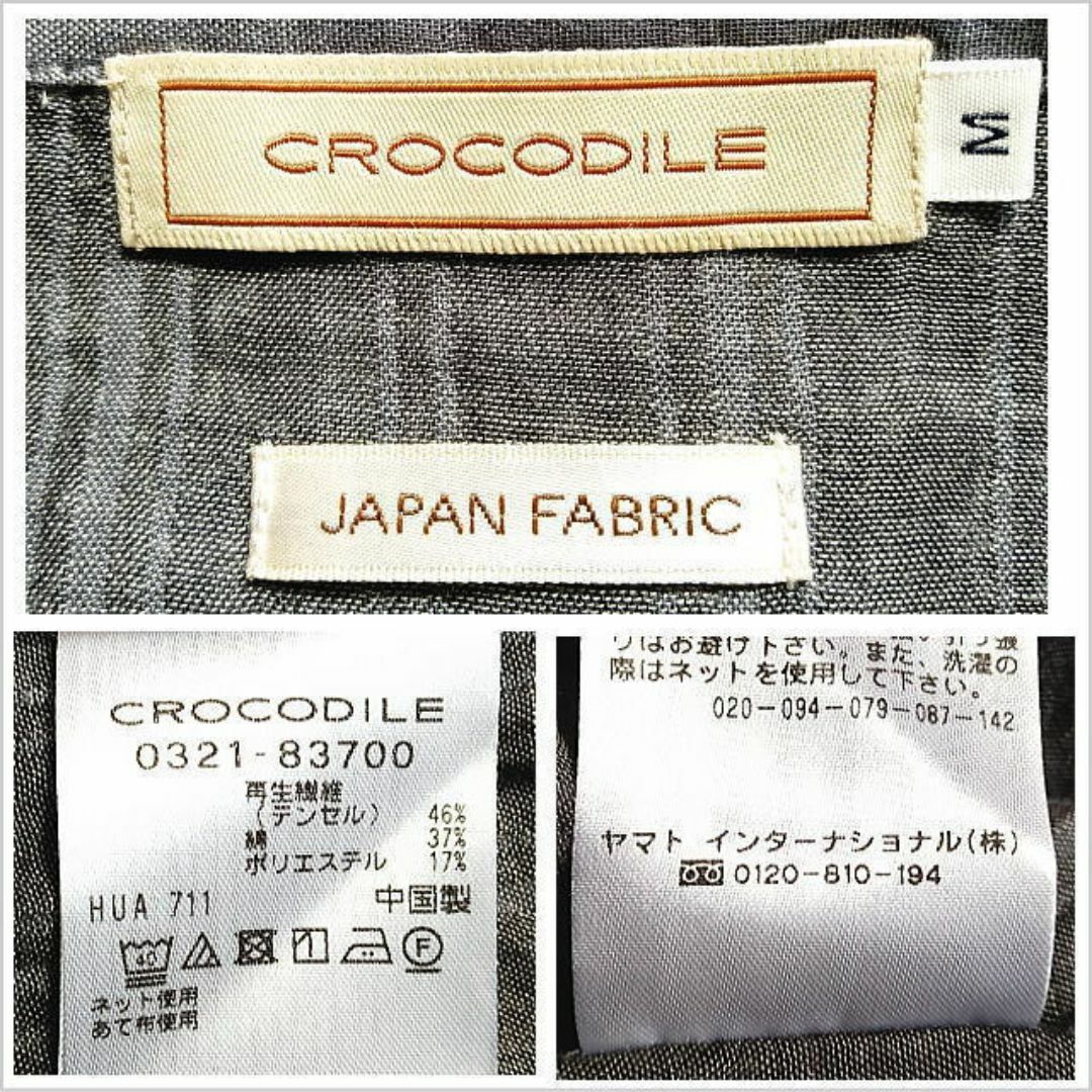 CROCODILE LADIES(クロコダイルレディース)の［CROCODILE］グレーストライプ柄シャツワンピース 羽織り M～L位 レディースのワンピース(ロングワンピース/マキシワンピース)の商品写真