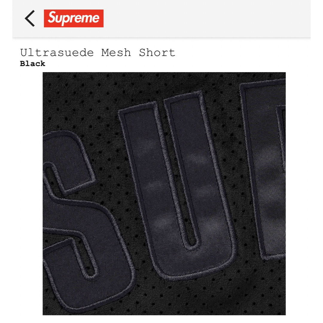 Supreme(シュプリーム)の新品 Supreme Ultrasuede Mesh Short Black M メンズのパンツ(ショートパンツ)の商品写真