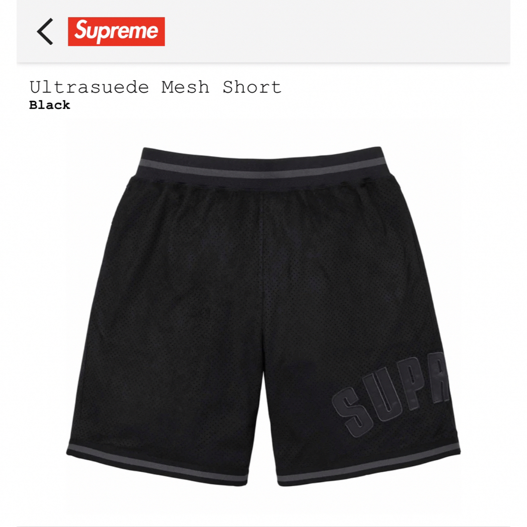 Supreme(シュプリーム)の新品 Supreme Ultrasuede Mesh Short Black M メンズのパンツ(ショートパンツ)の商品写真