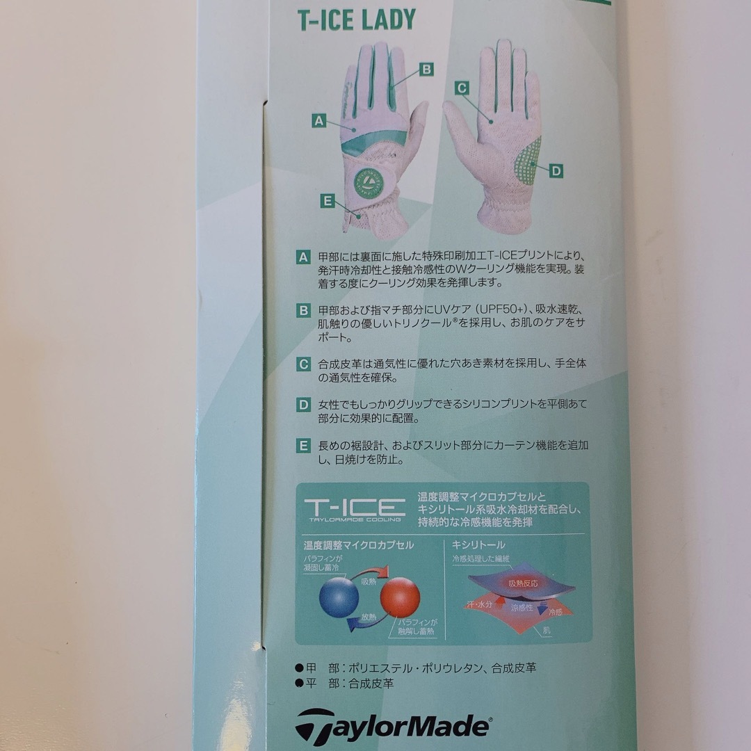 TaylorMade(テーラーメイド)のTaylorMade 両手グローブ レディス20cm  green＆pink スポーツ/アウトドアのゴルフ(ウエア)の商品写真