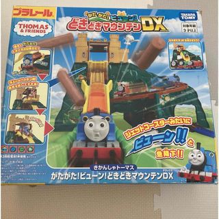 タカラトミー(Takara Tomy)のトーマス　がたがたビューンどきどきマウンテンDX(電車のおもちゃ/車)