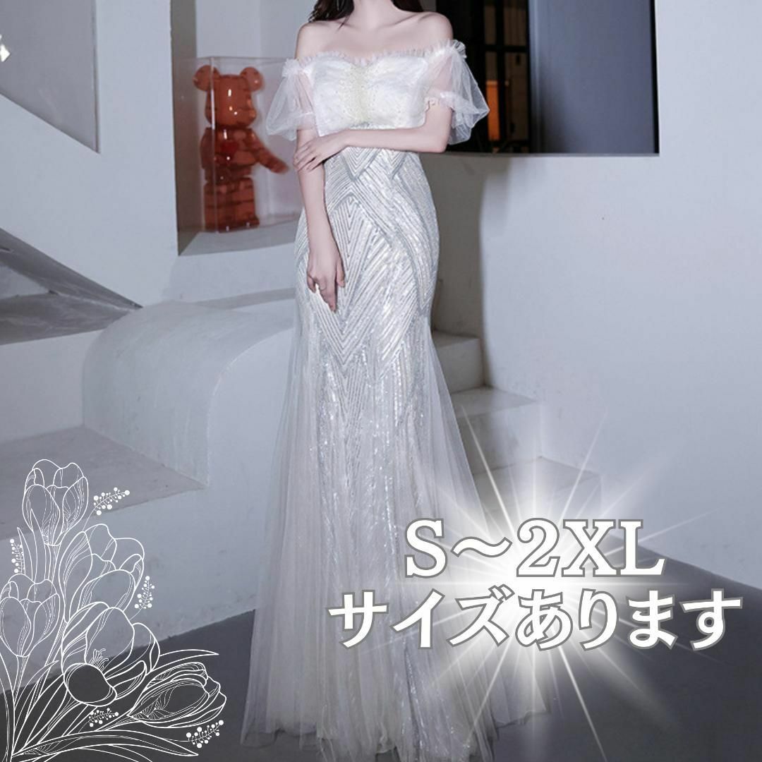 【新品未使用品】ウェディングドレス　結婚式　韓国風　二次会 ゴールド 2way レディースのフォーマル/ドレス(ロングドレス)の商品写真