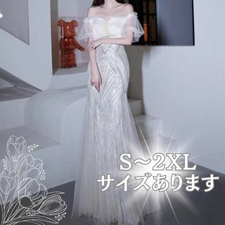 ウェディングドレス　結婚式　韓国風　二次会 ゴールド 2way　オフショルダー(ロングドレス)