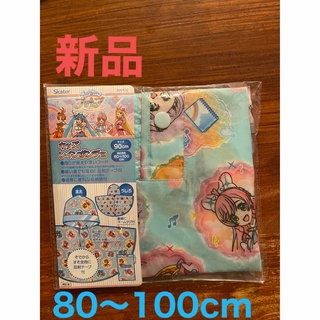 女児 プリキュア レインコート ポンチョ カッパ  80〜100cm新品(レインコート)