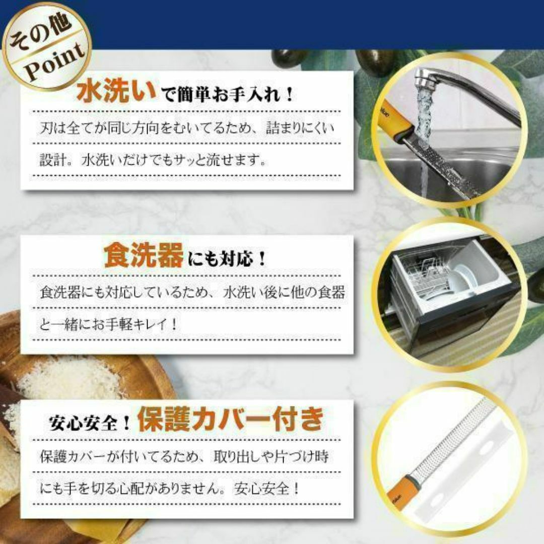 オーブルー プレミアム ゼスター グレーター おろし金 保護カバー付 ブラック インテリア/住まい/日用品のキッチン/食器(調理道具/製菓道具)の商品写真