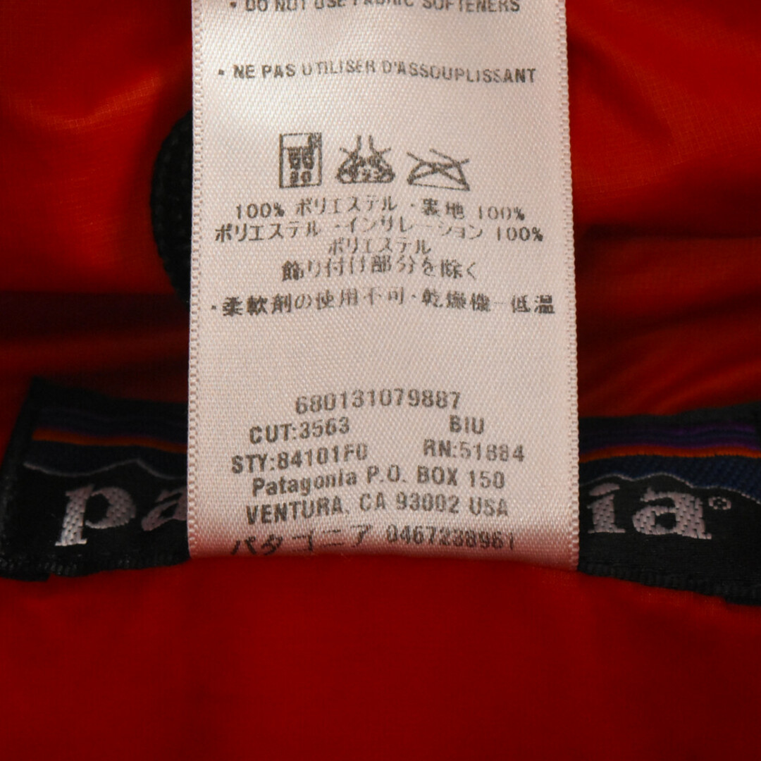 patagonia(パタゴニア)のPATAGONIA パタゴニア DAS PARKA ダスパーカー ジャケット Bali Blue84101F0 メンズのジャケット/アウター(フライトジャケット)の商品写真