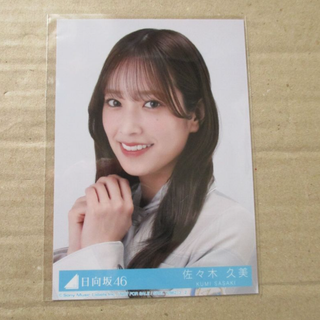 日向坂46 11th シングル 君はハニーデュー 生写真 佐々木久美 ヨリ(アイドルグッズ)