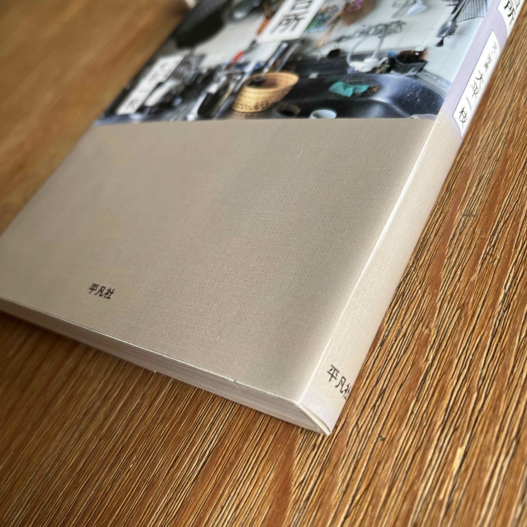 東京の台所 エンタメ/ホビーの本(住まい/暮らし/子育て)の商品写真