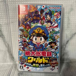 桃太郎電鉄ワールド ～地球は希望でまわってる！～(家庭用ゲームソフト)