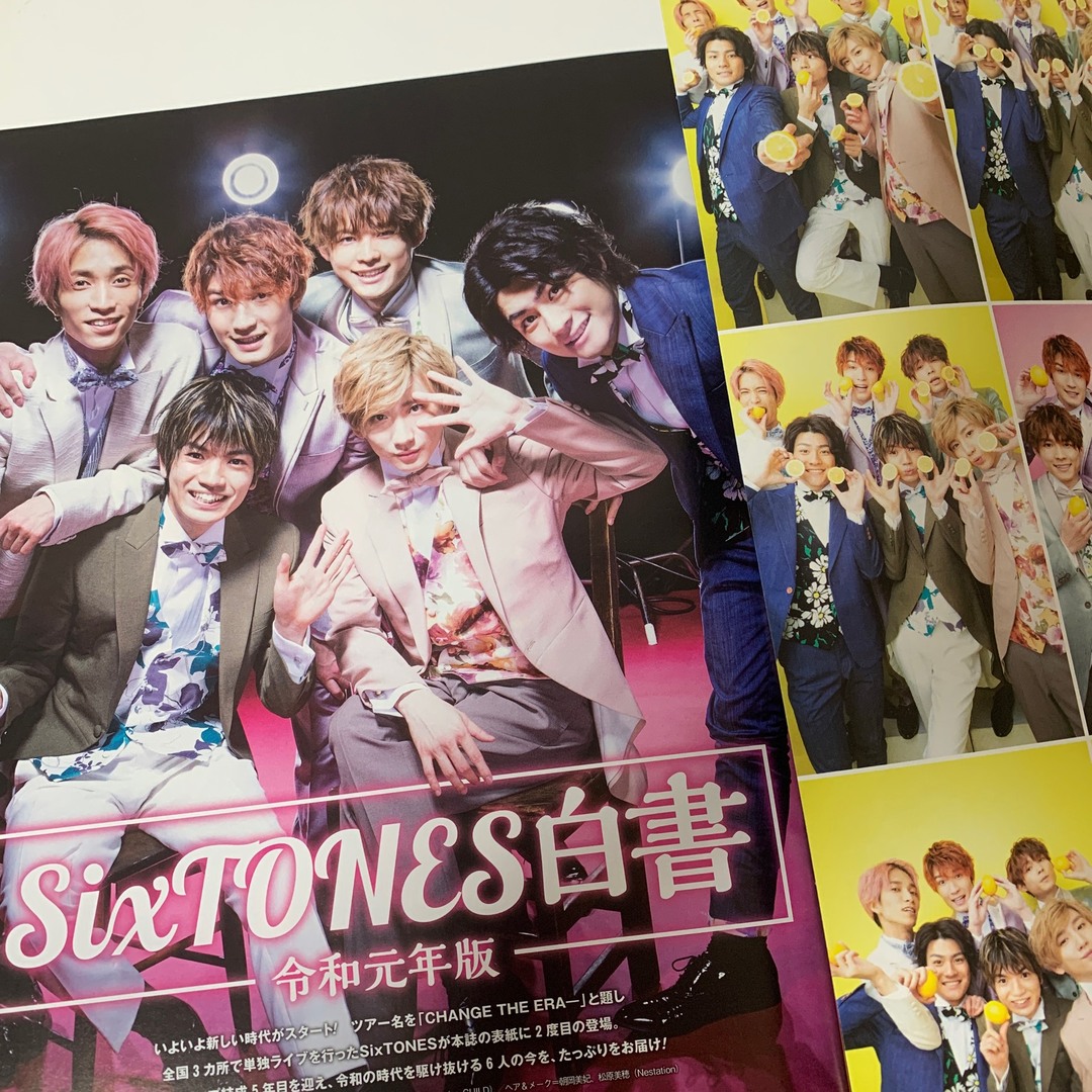 ザテレビジョン　令和スタート号　SixTONES エンタメ/ホビーの雑誌(ニュース/総合)の商品写真