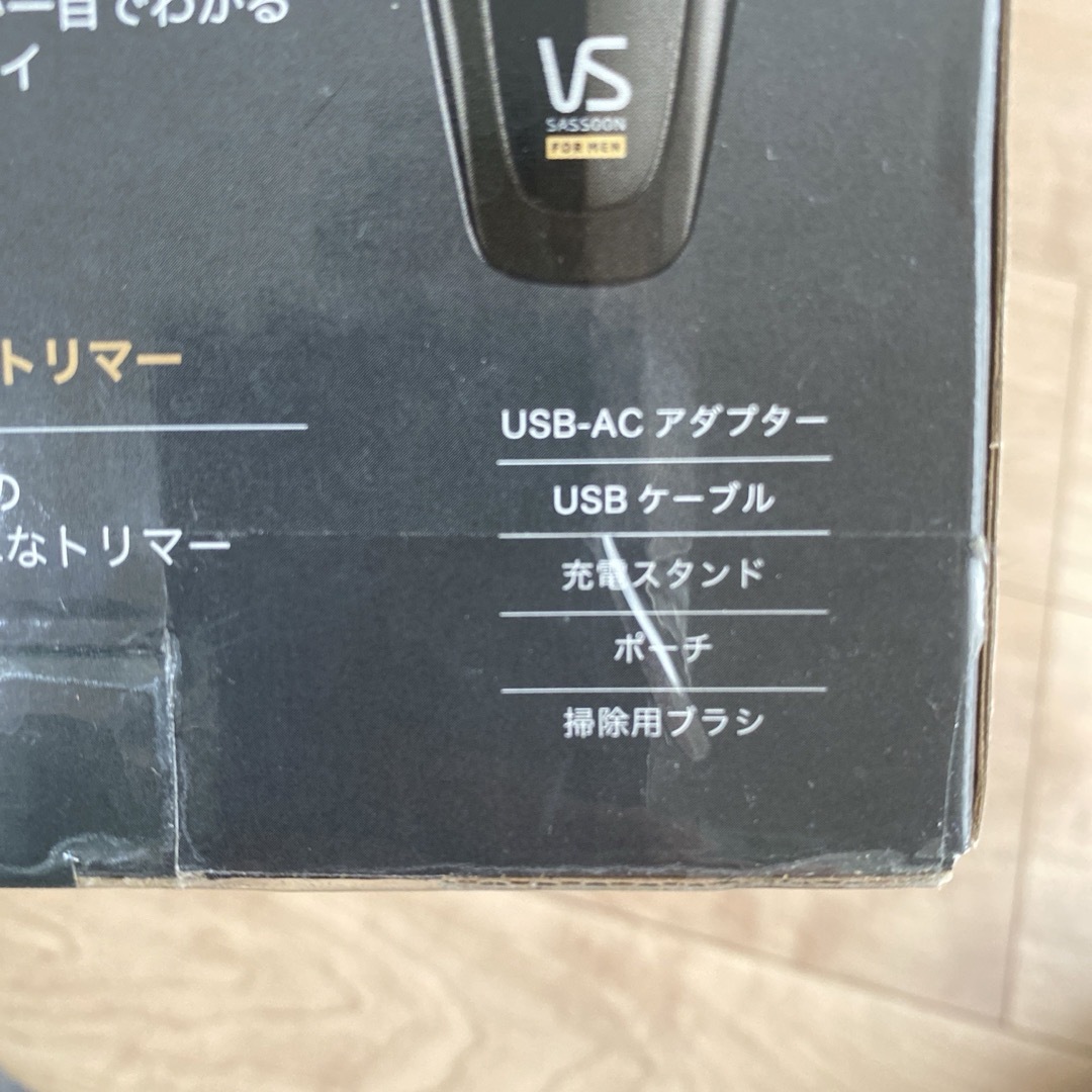 VS(ヴィダルサスーン)のVS SASSOON 回転式シェーバー VSM-6300/SJ スマホ/家電/カメラの美容/健康(メンズシェーバー)の商品写真