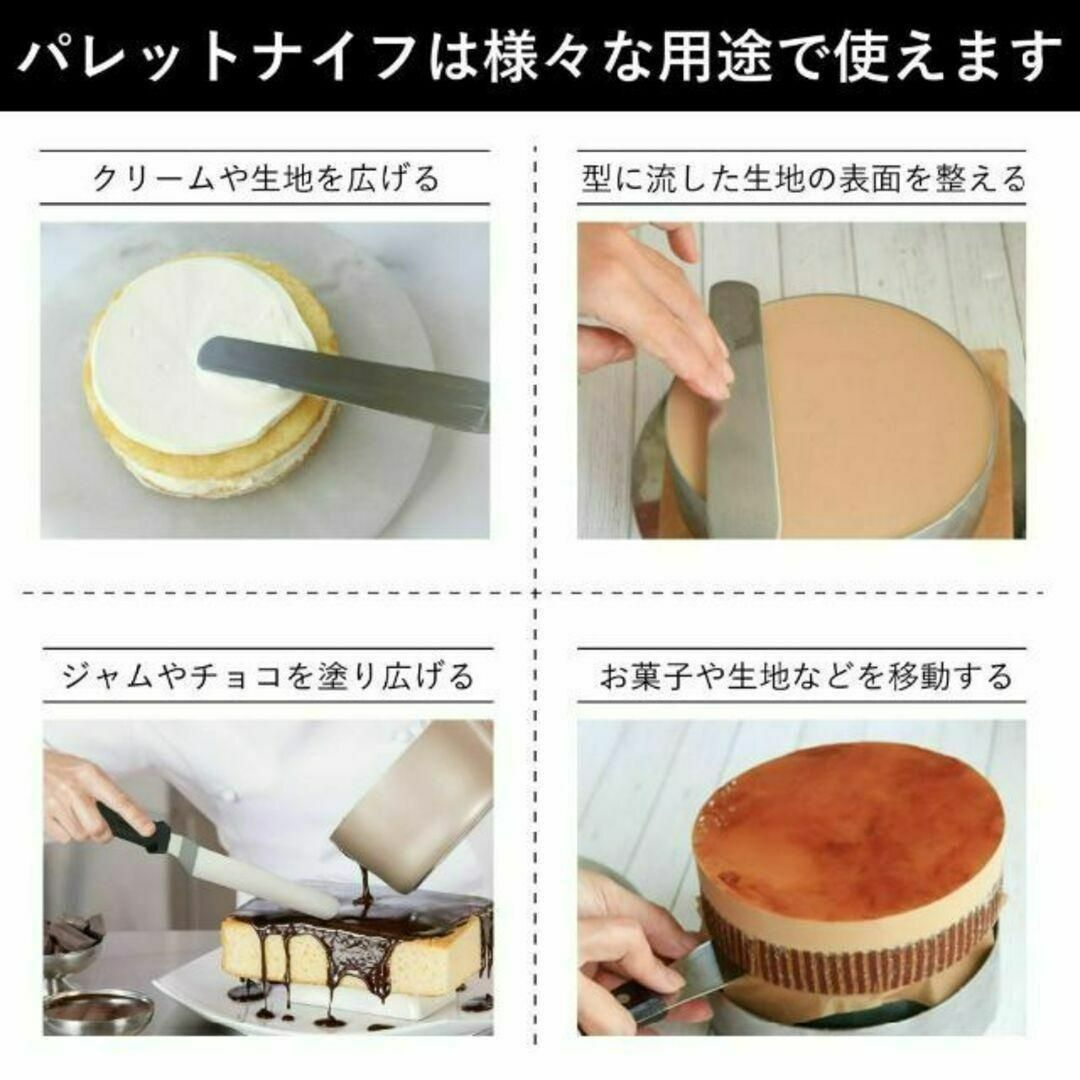 パレットナイフ オーブルー スパチュラ 3点セット ケーキナイフ 食器洗い機対応 インテリア/住まい/日用品のキッチン/食器(調理道具/製菓道具)の商品写真