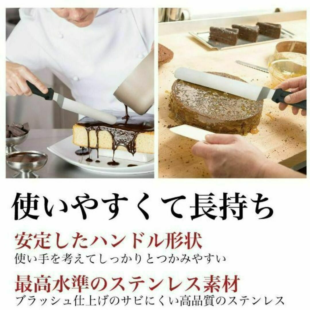 パレットナイフ オーブルー スパチュラ 3点セット ケーキナイフ 食器洗い機対応 インテリア/住まい/日用品のキッチン/食器(調理道具/製菓道具)の商品写真