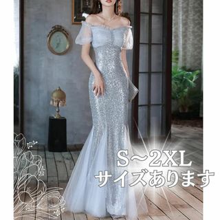 【新品未使用品】ウェディングドレス　結婚式　韓国風　二次会 シルバー 2way(ロングドレス)