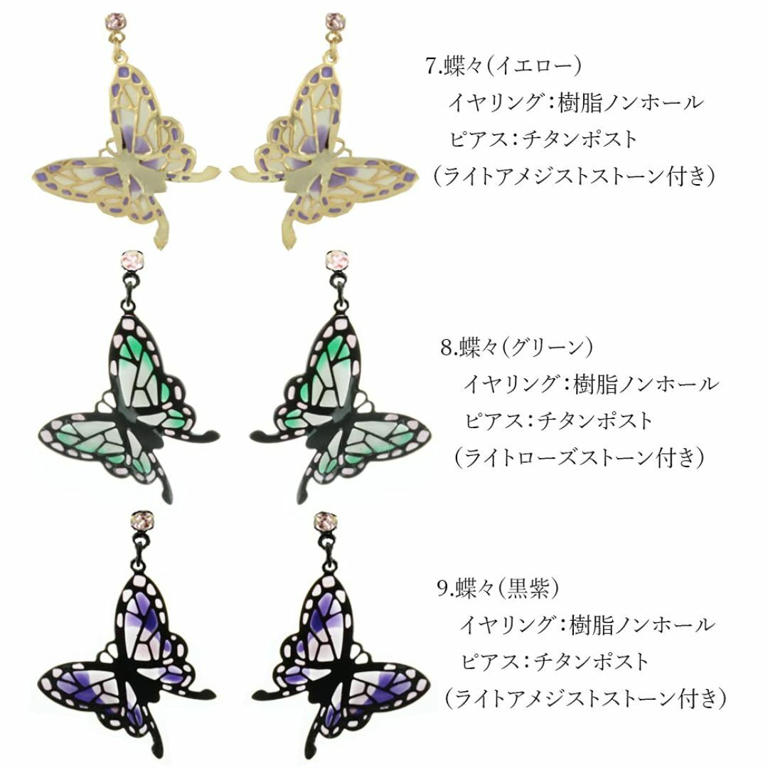 [ジュエリーショップエム] 日本製 ピアス レディース キッズ アクセサリー 金 レディースのアクセサリー(その他)の商品写真