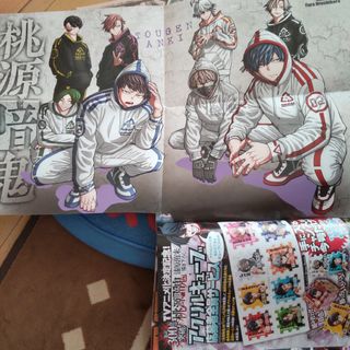 アキタショテン(秋田書店)の【桃源暗鬼】週刊少年チャンピオン付録ポスター＆応募者全員サービス応募券(ポスター)