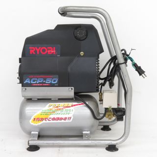 リョービ(RYOBI)のRYOBI KYOCERA 京セラ エアコンプレッサ 7L 一般圧対応 ACP-50 中古(工具)