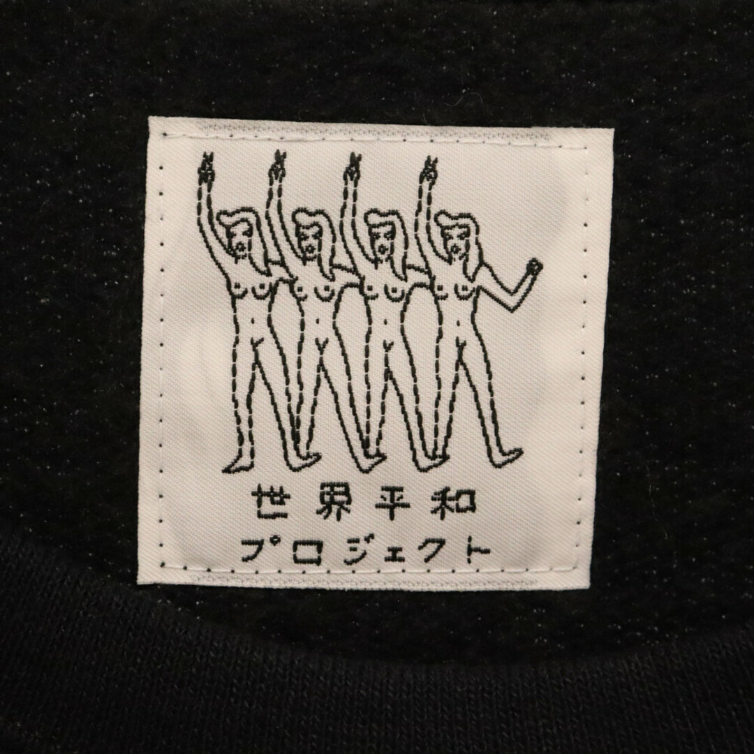 WACKO MARIA(ワコマリア)のWACKO MARIA ワコマリア CREW NECK SWEAT SHIRT 世界平和プロジェクト クルーネック スウェットシャツ トレーナー ブラック 23FW-WMC-SS16 メンズのトップス(スウェット)の商品写真