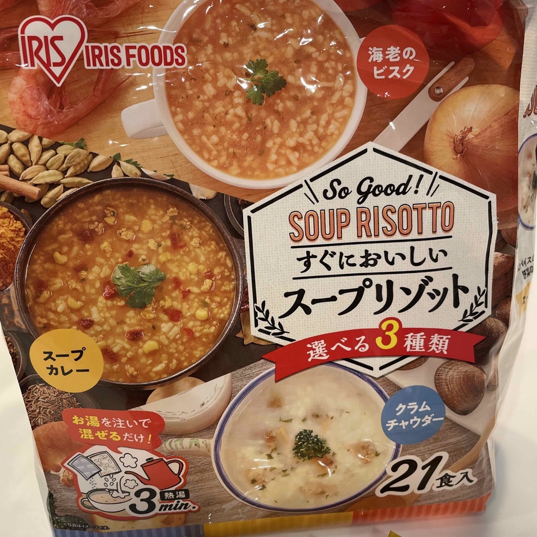 アイリスオーヤマ(アイリスオーヤマ)のアイリスフーズ スープリゾット 15食 食品/飲料/酒の食品(その他)の商品写真