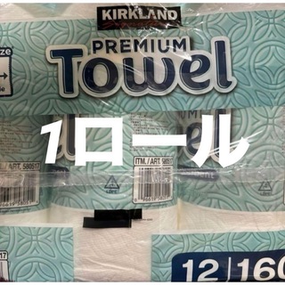 KIRKLAND - 【限定セール】コストコ カークランドシグネチャー ペーパータオル 1ロール