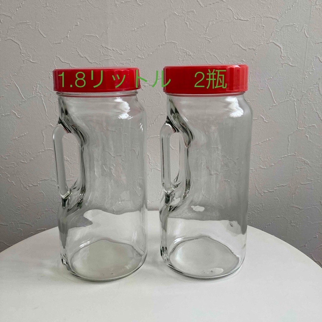 果実酒瓶　1.8L  2瓶　持ち手付き インテリア/住まい/日用品のキッチン/食器(容器)の商品写真