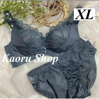 再入荷　ノンワイヤー ブラジャーショーツ　美胸 下着　ブルー XL 脇高　盛れる(ブラ&ショーツセット)