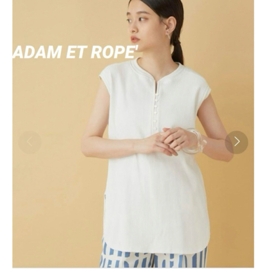 AER ADAM ET ROPE(アダムエロペ)のアダムエロペ　ADAM ET ROPE'  スリーブレスリブプルオーバー レディースのトップス(カットソー(半袖/袖なし))の商品写真