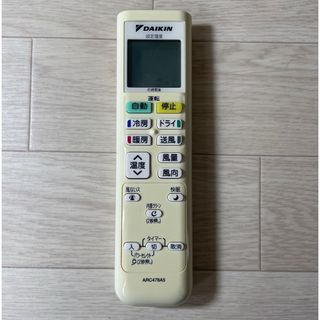 エアコン　リモコン　DAIKIN ダイキン