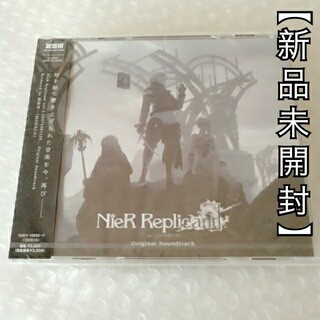 【新品・未開封】CD「NieR　Replicant　オリジナルサウンドトラック」(ゲーム音楽)