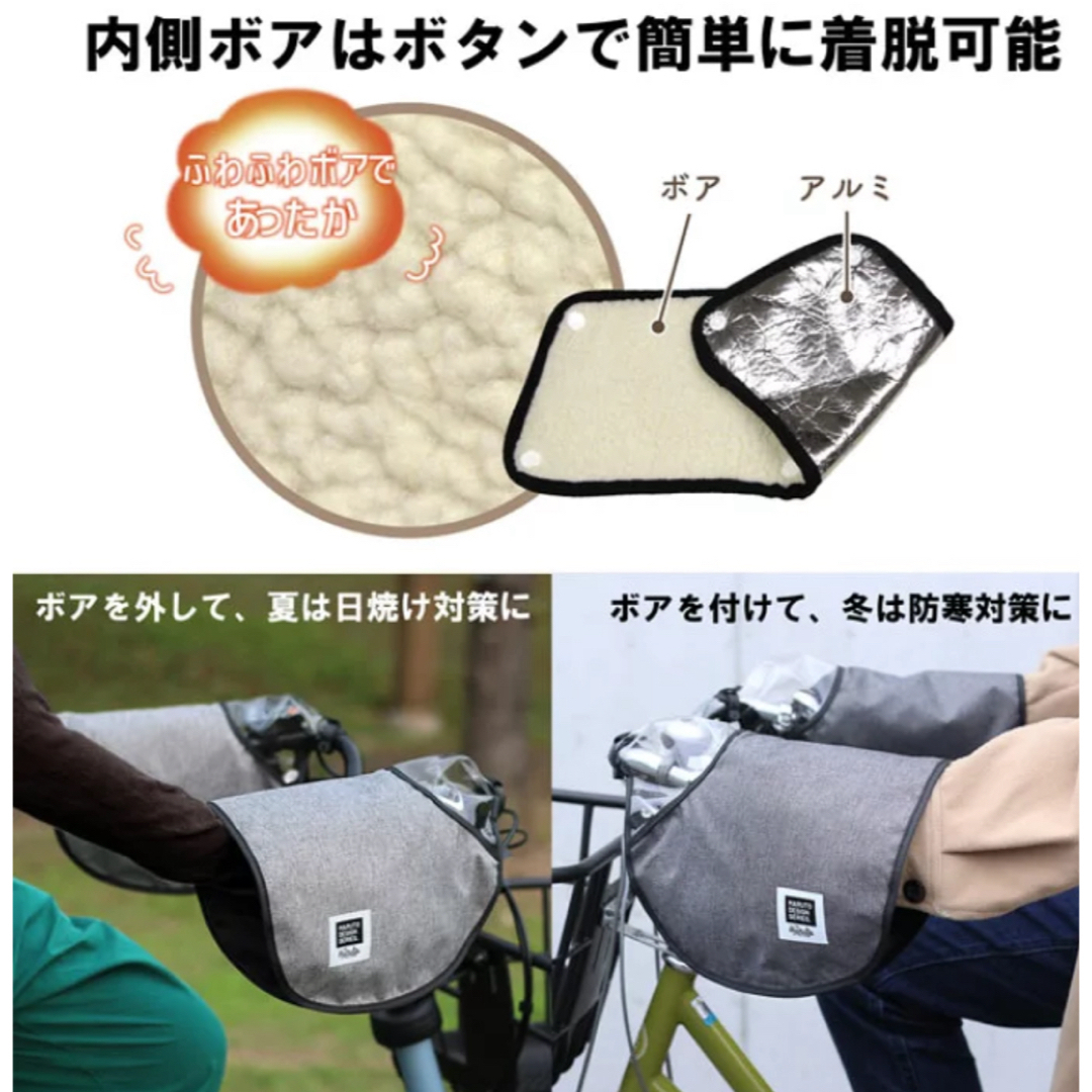 SOCCA 自転車ハンドルカバー スポーツ/アウトドアの自転車(パーツ)の商品写真