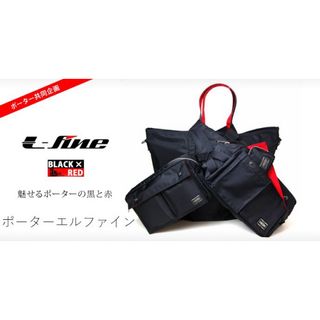 レア PORTERポーター×L-fine スクエアショルダーバッグ 黒×赤