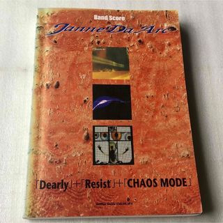 Janne Da Arc/Dearly+Resist+CHAOS MODE(ポピュラー)