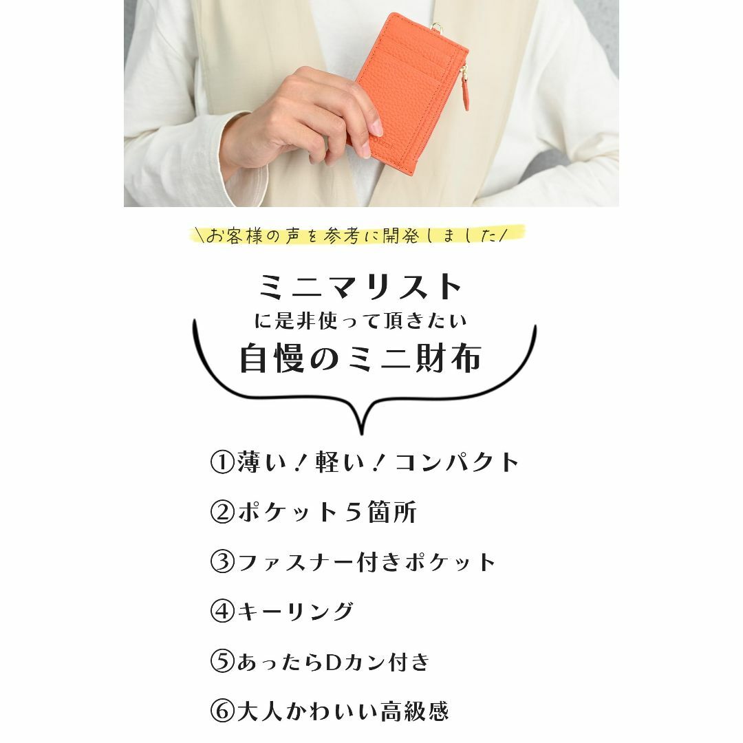 【色:タンジェリンオレンジ×トープ】[MERCOLEDi] カードケース レディ レディースのバッグ(その他)の商品写真
