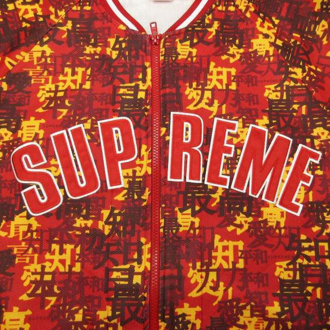 Supreme(シュプリーム)の極美品 21AW シュプリーム ジップアップ ベースボール ジャージー シャツ メンズのトップス(シャツ)の商品写真