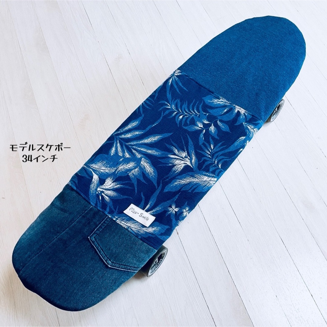 スケボーデッキカバー/CARVER SKATEBOARDなど対応 スポーツ/アウトドアのスポーツ/アウトドア その他(サーフィン)の商品写真