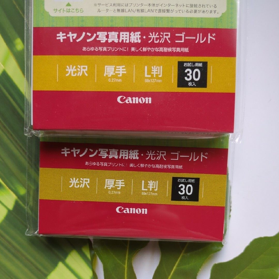 純正★キャノン 写真用紙・光沢 ゴールド 厚手・L版・30枚×2個 合計60枚 インテリア/住まい/日用品のインテリア/住まい/日用品 その他(その他)の商品写真
