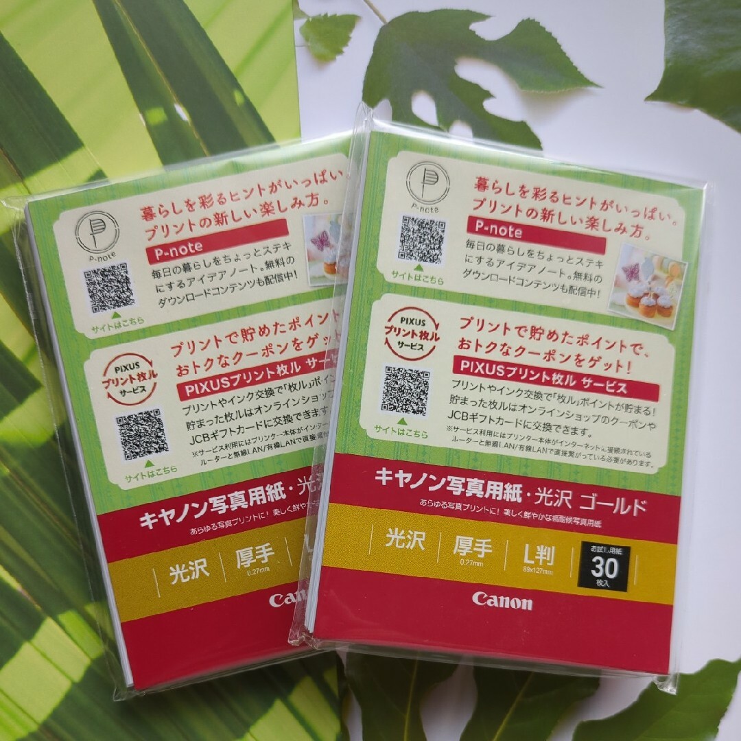 純正★キャノン 写真用紙・光沢 ゴールド 厚手・L版・30枚×2個 合計60枚 インテリア/住まい/日用品のインテリア/住まい/日用品 その他(その他)の商品写真