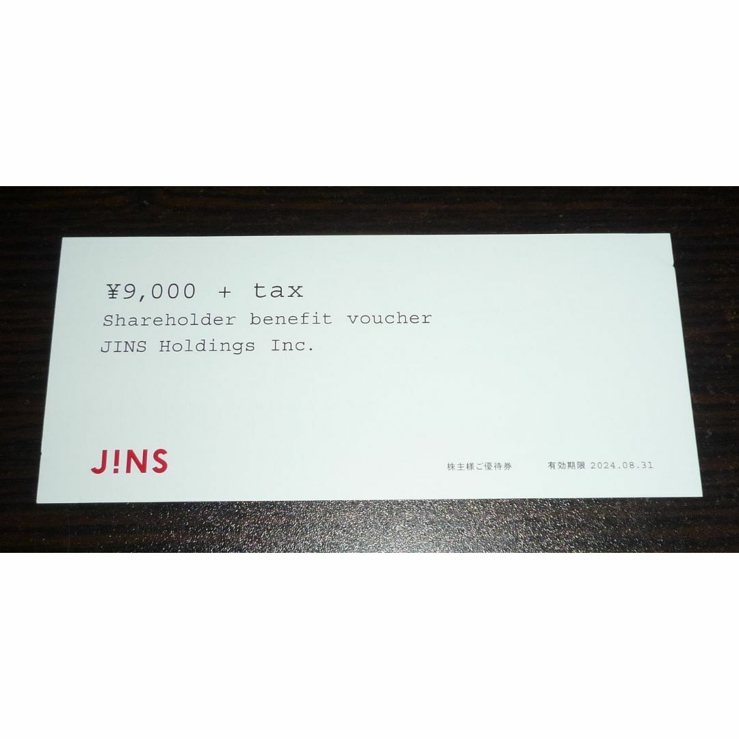 JINS(ジンズ)のJINS 株主優待券 9900円相当分 ジンズ メガネ チケットの優待券/割引券(ショッピング)の商品写真