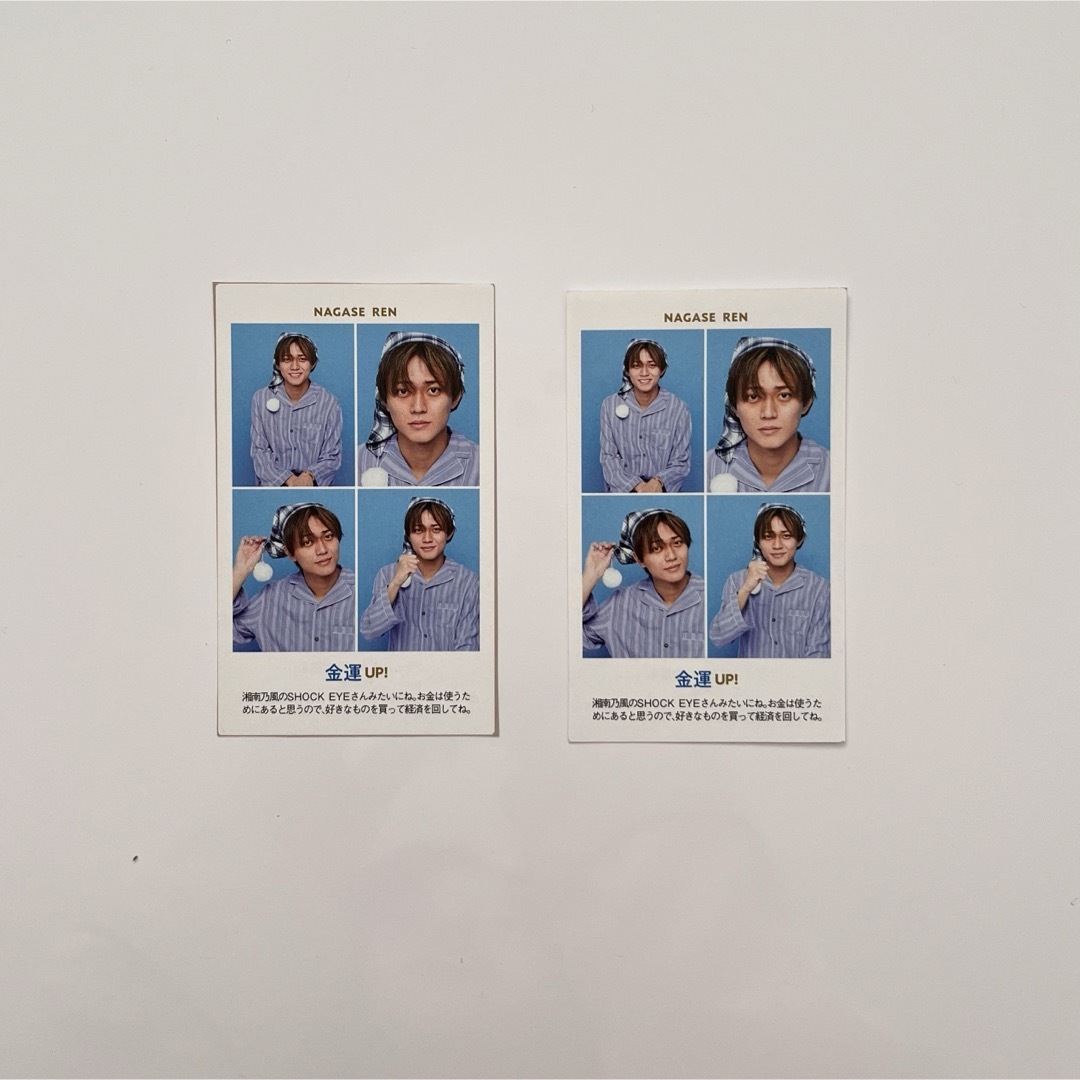 King & Prince  永瀬廉  証明写真 エンタメ/ホビーのタレントグッズ(アイドルグッズ)の商品写真