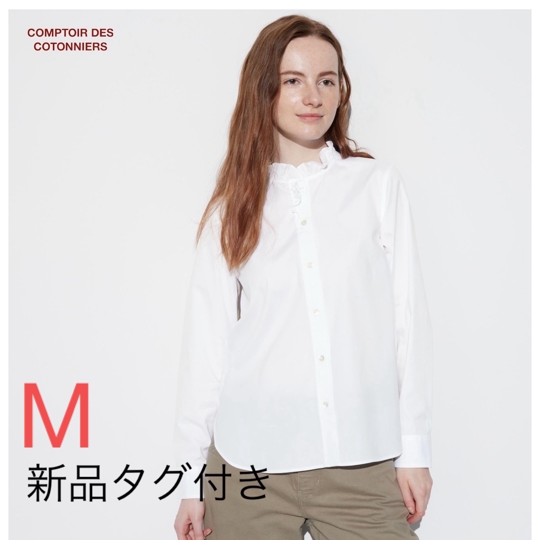 UNIQLO(ユニクロ)の新品タグ付き　UNIQLO コトニエ コラボ  コットンフリルストラ レディースのトップス(シャツ/ブラウス(長袖/七分))の商品写真