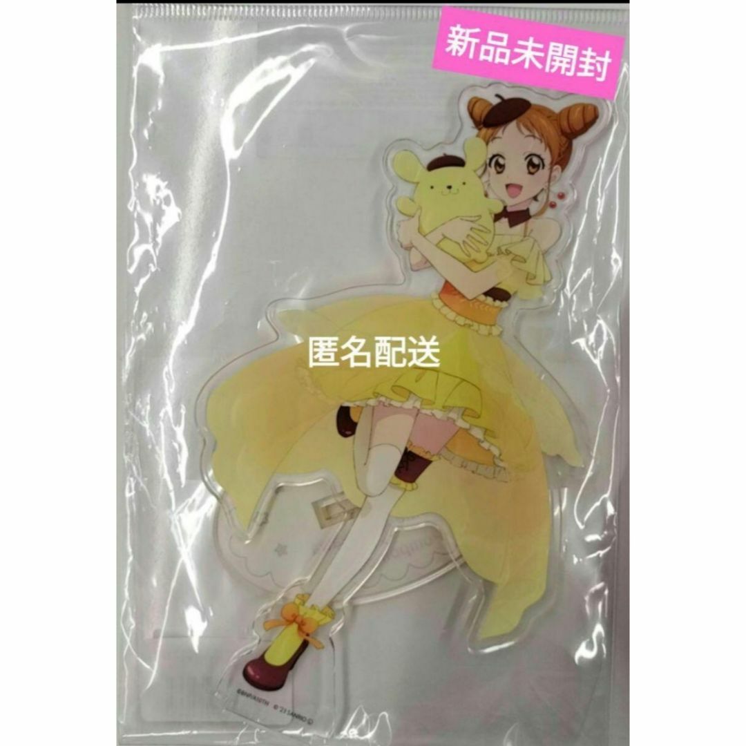 アイカツ！×サンリオキャラクターズ」有栖川 おとめ×ポムポムプリン エンタメ/ホビーのアニメグッズ(その他)の商品写真