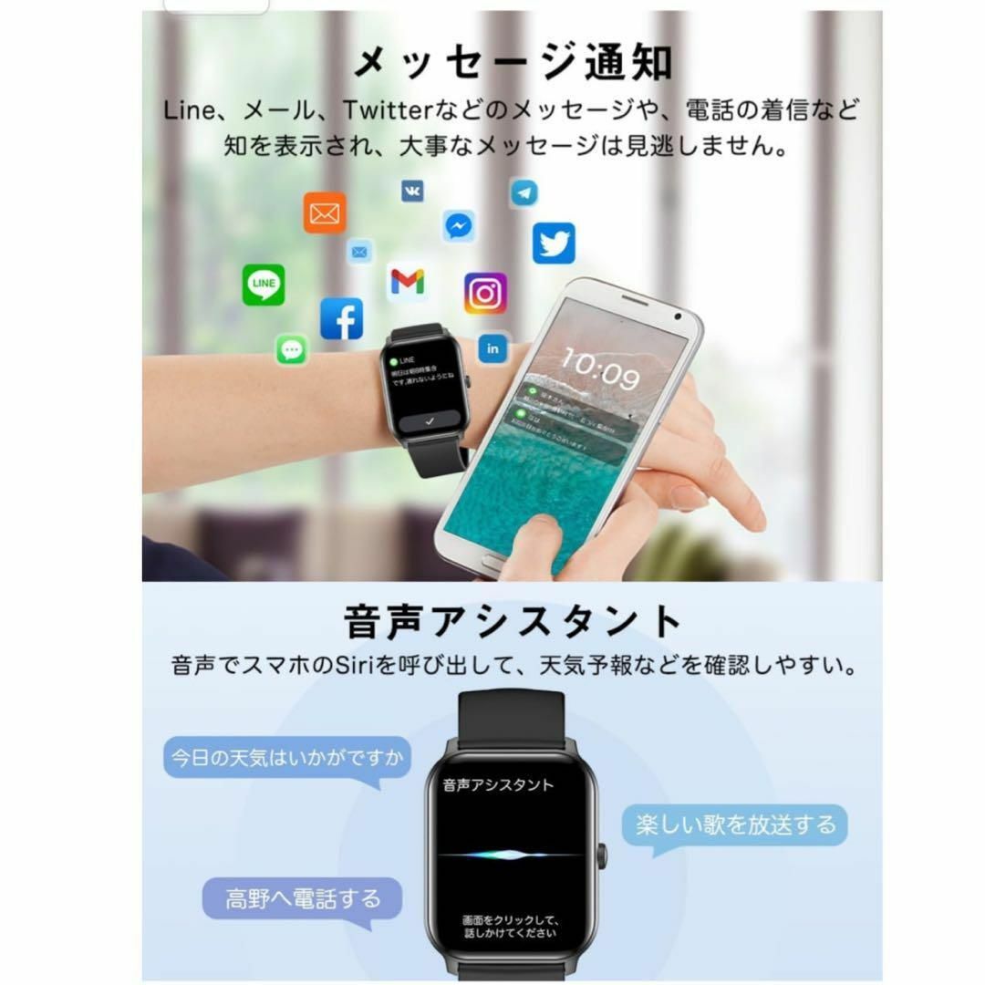 スマートウォッチ 大画面 通話機能付き 腕時計 iPhone対応 スマホ/家電/カメラのスマホアクセサリー(その他)の商品写真