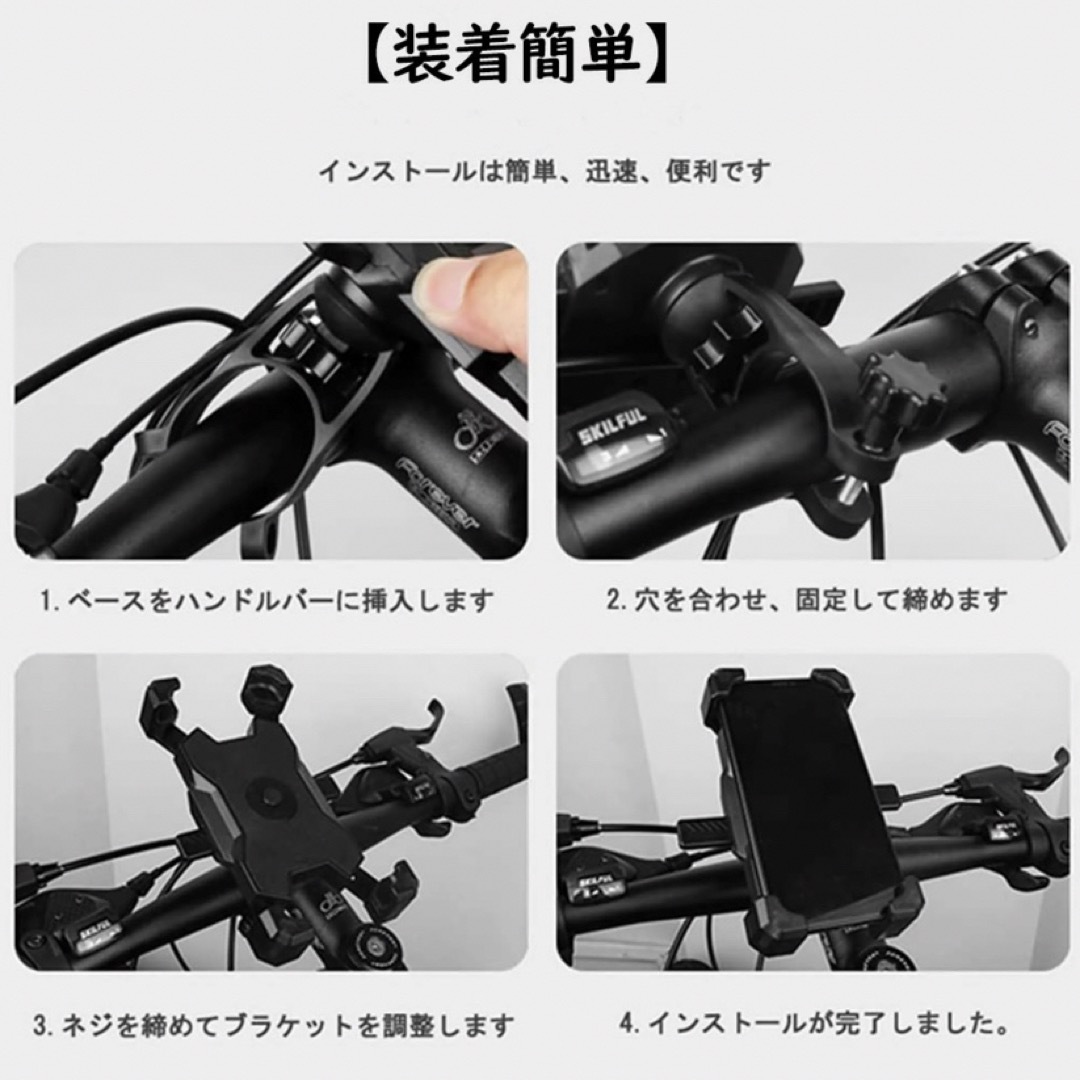 即発送 自転車スマホスタンド スマホ ホルダー バイク スマホ固定 イエロー スポーツ/アウトドアの自転車(その他)の商品写真