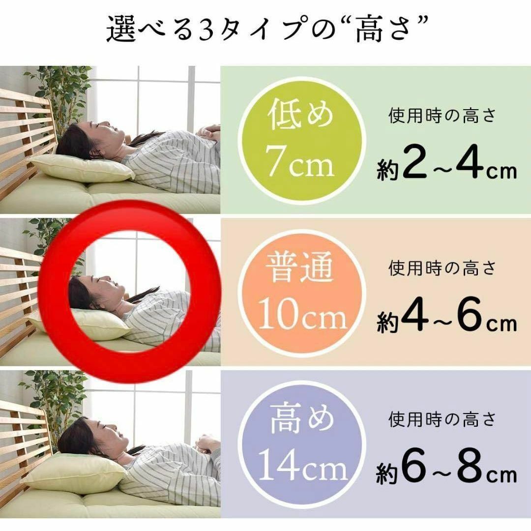 ひば枕 枕 ピロー 高さを選べる ヒバエッセンス使用 35×50×10cm普通 インテリア/住まい/日用品の寝具(枕)の商品写真