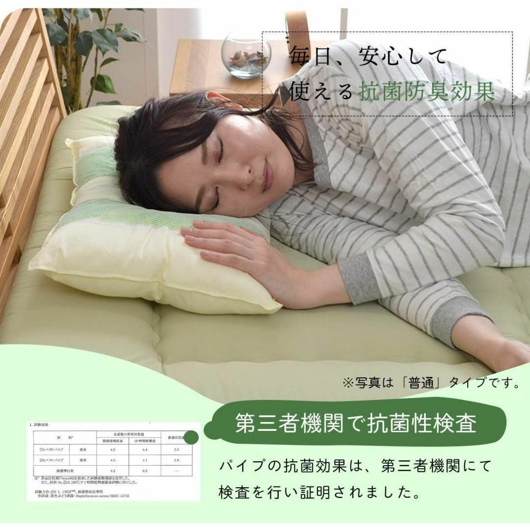 ひば枕 枕 ピロー 高さを選べる ヒバエッセンス使用 35×50×10cm普通 インテリア/住まい/日用品の寝具(枕)の商品写真