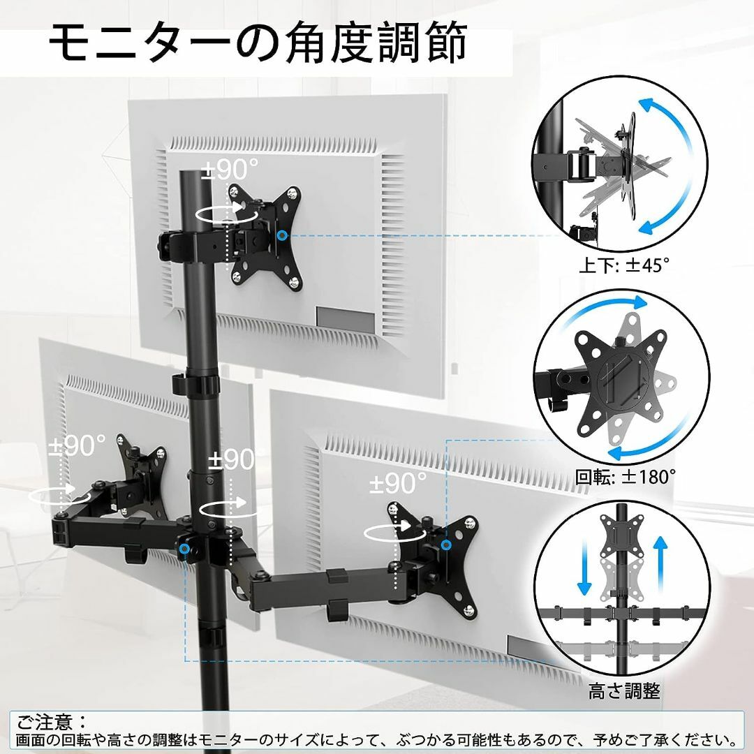 PCモニターアーム　ディスプレイスタンド スマホ/家電/カメラのPC/タブレット(その他)の商品写真