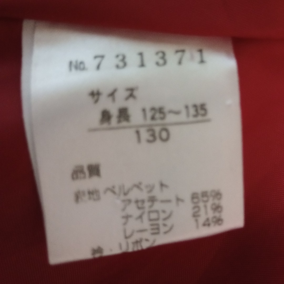 子ども用ベルベットワンピース　サイズ130 　着丈70cm 　カラー キッズ/ベビー/マタニティのキッズ服女の子用(90cm~)(ドレス/フォーマル)の商品写真