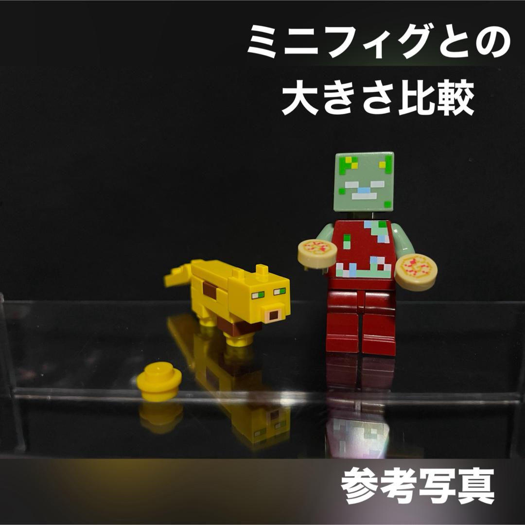 マイクラ レゴ 互換品 ミニフィグ 猫 ヤマネコ エンタメ/ホビーのフィギュア(ゲームキャラクター)の商品写真