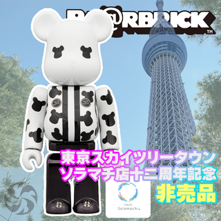 ベアブリック(BE@RBRICK)の【非売品・未開封】ベアブリック BE@RBRICK ソラマチ店 十二周年記念(その他)