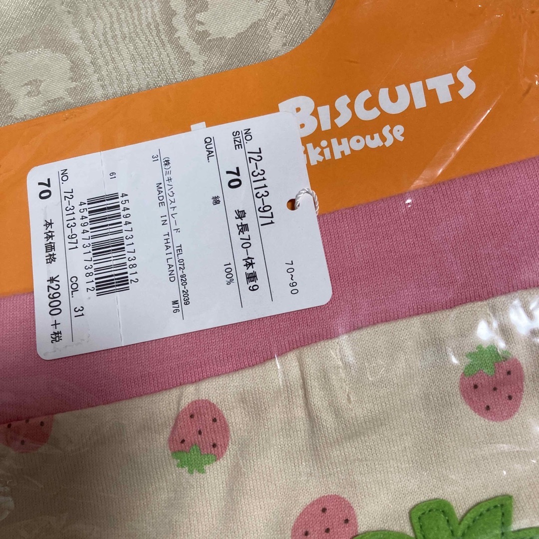 HOT BISCUITS(ホットビスケッツ)の🐇新品🐇ミキハウス🐇ホットビスケッツ🐇70㎝可愛いいちごちゃんパンツズボン キッズ/ベビー/マタニティのベビー服(~85cm)(パンツ)の商品写真